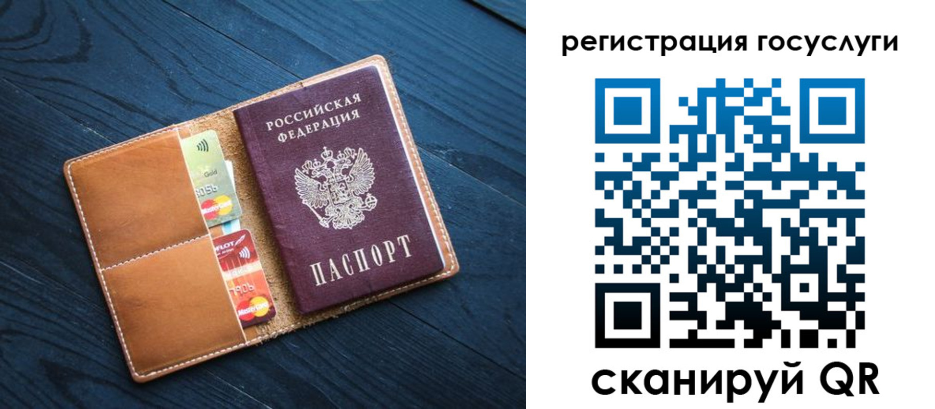 прописка законно в Лысьве