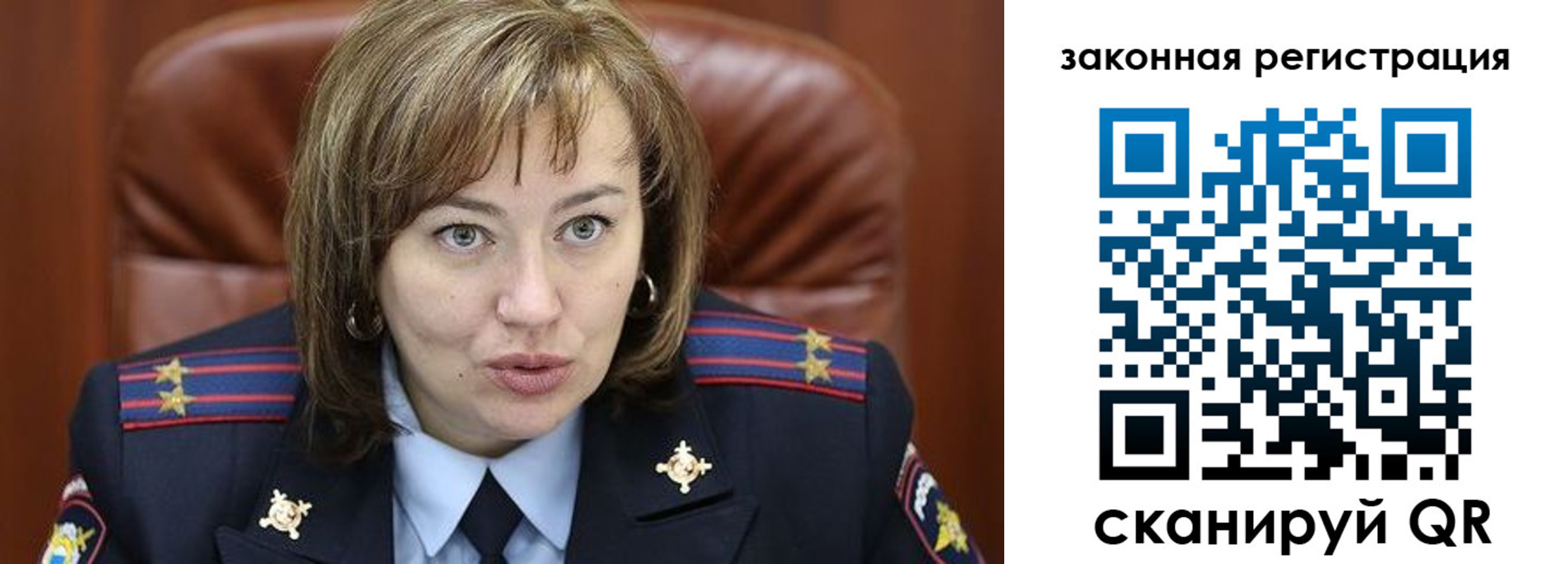 прописка для школы в Лысьве
