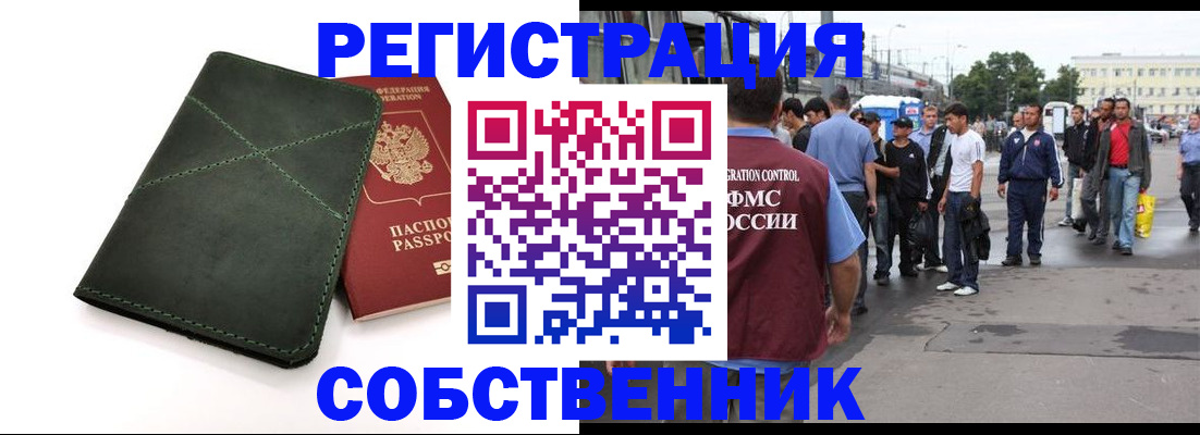 найти адрес прописки в Лысьве