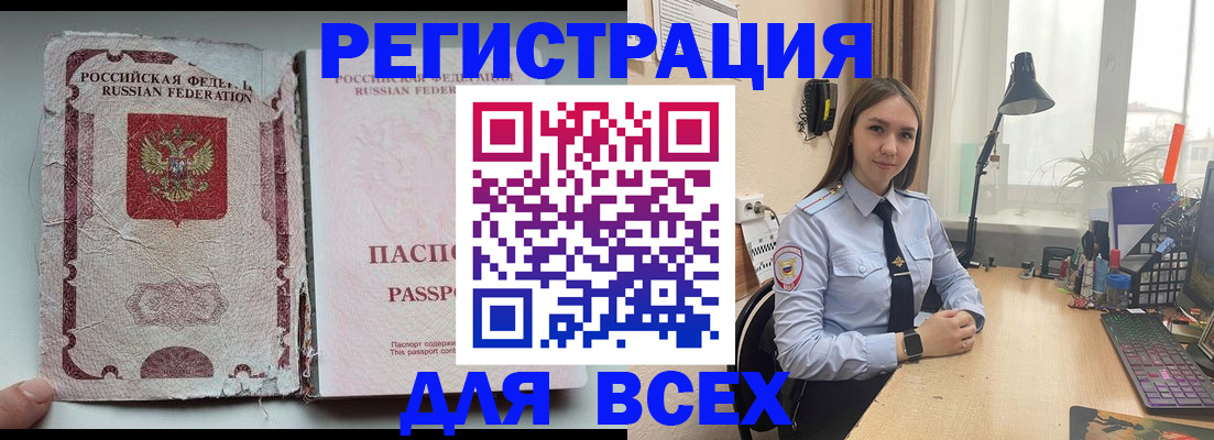 прописка гарантия в Лысьве