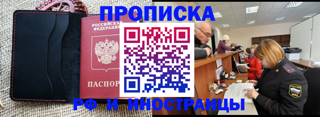 регистрация для дет. сада в Лысьве
