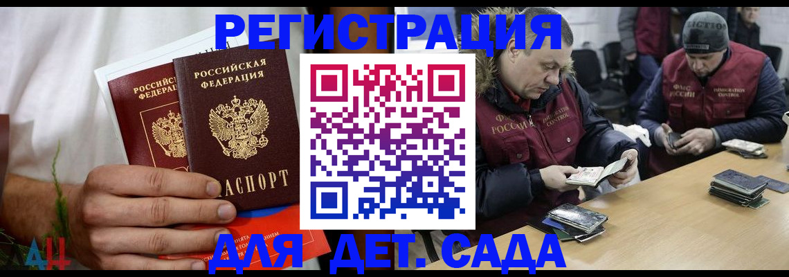 прописка регистрация в Лысьве
