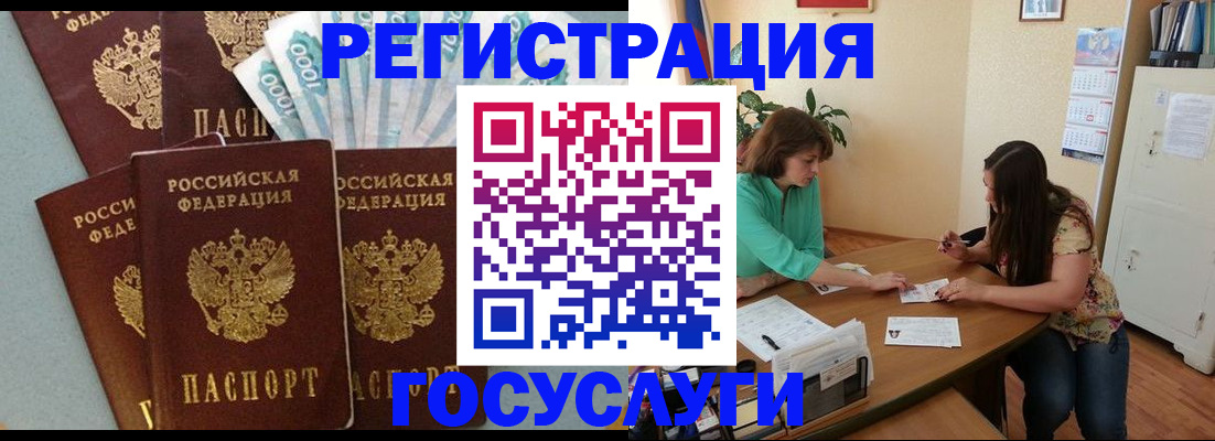 регистрация в Лысьве